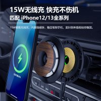 고충 차량용무선충전기 거치대 MAGSAFE MERCEDES-BENZ IPHONE12 AP