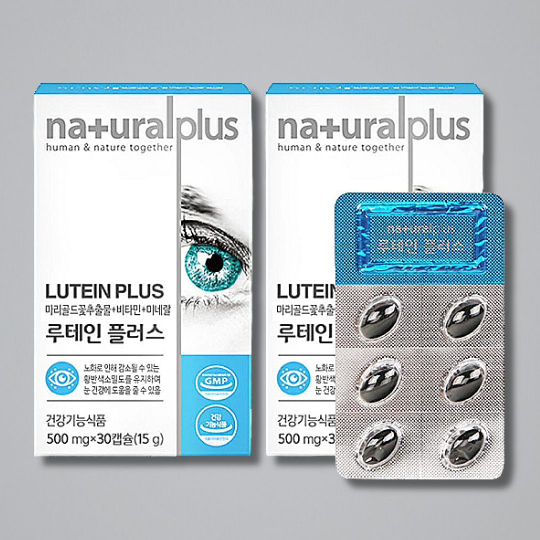 <b>눈</b> 건강 망막 황반 <b>눈</b> 침침 피로 시각 적응 눈에좋은 루테인 500mg 영양제 60캡슐