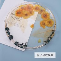 레진아트 DIY 재료 몰드 금형 슈퍼 빅 라운드 플레이트 274mm 실리콘 몰드 대형