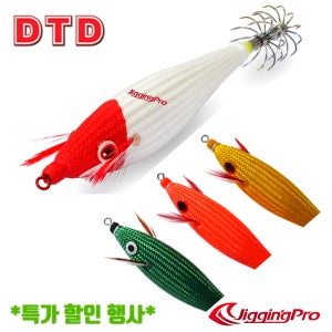 DTD 풀칼라 글라보스 2.5호 / 갑오징어 쭈꾸미 한치