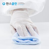 [한스클린] 신축 구축 아파트 오피스텔 빌라 원룸 입주 이사청소 전문업체