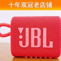 블루투스 스피커 무선스피커 음량 국산 JBL GO3 뮤직 브릭스 3세대 방수 블루투스 스피커