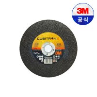 3M 큐비트론 5인치 절단석 65139