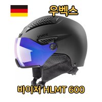 Uvex 바이저 헬멧 HLMT 600 Variomatic