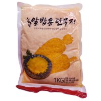 코우 신슈 알밥단무지 1kg 치자단무지 가정용 식당용 업소용