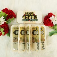 34 효도의완성은 병풍 용돈 현금 봉투 어버이날 선물 돈케이크 용돈박스