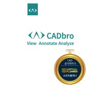 CADbro 2024 캐드브로 3D/CAD 뷰어