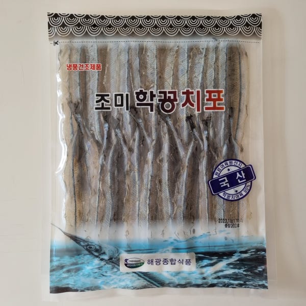 국산 조미학꽁치포 200g 300g 사요리 맥주 안주 낚시 채비 미끼용 파지 해광식품 삼천포 노가네 건어물