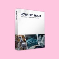 ZW3D 2024 Professional 기업용 영구버전 (솔리드웍스, 카티아, 인벤터 호환/대체)