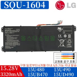 SQU-1604 LG 울트라 PC 15UD490 916Q2281H 노트북 배터리