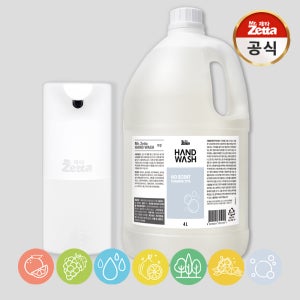 미스터 제타 자동손세정기 오토 핸드워시 디스펜서+대용량 손세정제 리필 4L