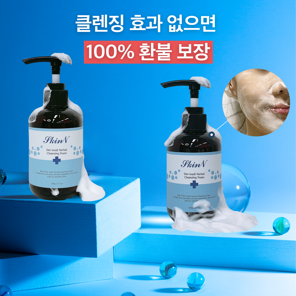 바이오가 판테놀 클렌징폼 500ml