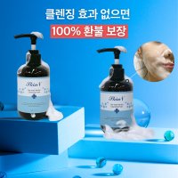 스킨엔 판테놀 미산성 화이트닝순한클렌징폼 메이크업 청소년초등학생폼클렌징 200g