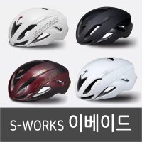 에스웍스 이베이드 자전거헬멧 로드헬멧 스페셜라이즈드 S-Works EVADE