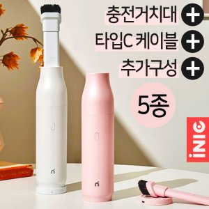 아이닉무선청소기 최저가 가성비상품