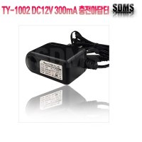 (태영전자) TY-1002 SMPS 직류전원장치 DC12V 300mA 아답터 어댑터 충전기