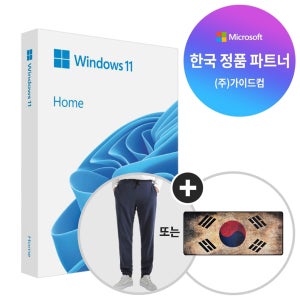 [한국정품파트너] MS 윈도우11 Windows Home FPP 처음사용자용 영구 제품키 설치 USB