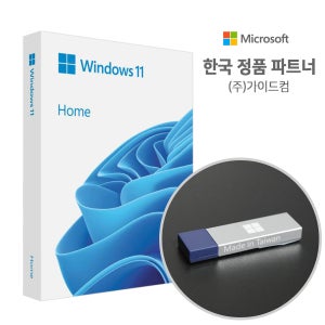 [한국정품파트너] MS 윈도우11 Windows Home FPP 처음사용자용 영구 제품키 설치 USB
