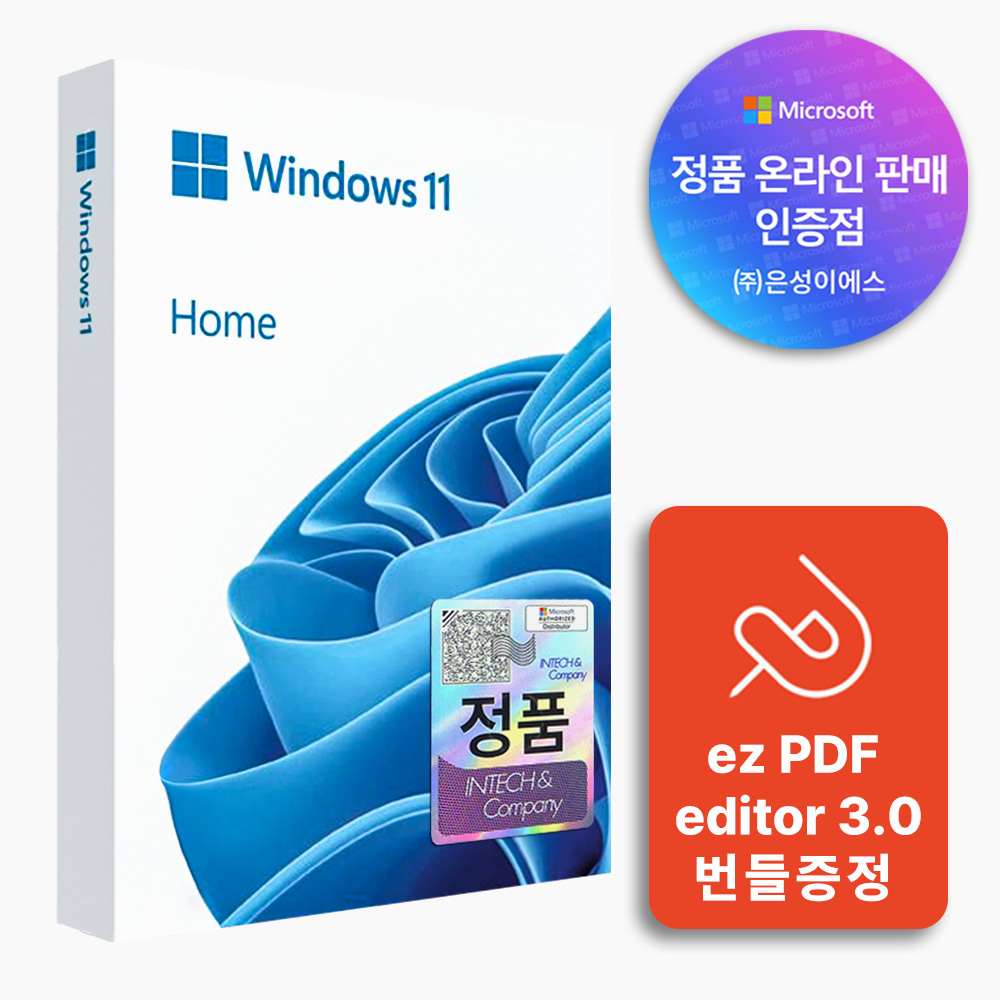 마이크로소프트 Windows 11 Home FPP 정품USB [온라인공인인증점]