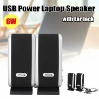 6W USB2.0 유선 USB 전원 스피커 스테레오 3.5mm 오디오 잭 사운드 박스 PC 노트북 컴퓨터 r30 고품질 편리한 오디오