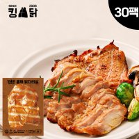 킹닭 훈제 닭다리살 200g X 30팩