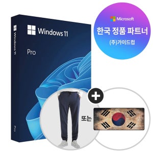 [한국정품파트너] MS 윈도우11 Windows Pro FPP 처음사용자용 영구 제품키 설치 USB