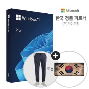 [한국정품파트너] MS 윈도우11 Windows Pro FPP 처음사용자용 영구 제품키 설치 USB