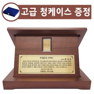 골드초이스 최저가 가성비상품