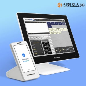 신화포스 OK 포스기 토스포스 카드단말기 토스프론트 키오스크 식당 카페 개인사업자
