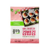 네번 구워 김밥이 더욱 향긋한 김밥김 (20g)