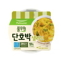 단호박 샐러드 (100g)