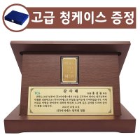 순금 골드바 기념패 37.5g 근속 재직 기념 선물