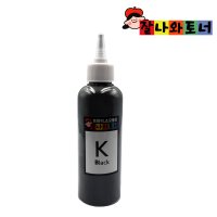 삼성 무한 컬러 레이저프린터 리필파우더 토너가루 검정(K)-30g(1회분)
