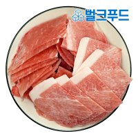 국내산 돼지고기 뒷다리살 5kg 제육볶음 불고기용 대용량 업소용 후지