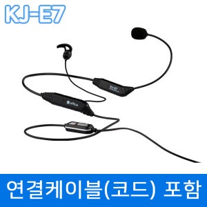 KJ-E7 콜센터 헤드셋 전화기 PC 노트북 스마트폰 USB 호환 상담원 상담용