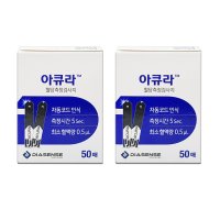 아큐라 플러스/ 뷰 혈당시험지 100매 당뇨 혈당지 ACURA 스트립