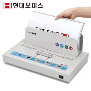 현대오피스 열제본기 TD-550 500매 책제본기 사무용