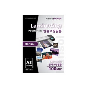 한솔 코팅기용 코팅필름 A3 100mic 100매 코팅지 라미네이팅필름