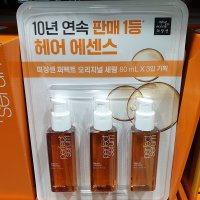 미쟝센 퍼펙트 오리지널 세럼 80ml x 3입