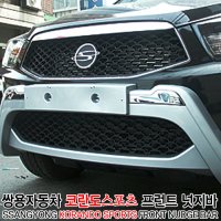 코란도스포츠 프론트 넛지바/전면보호대/범퍼가드 쌍용순정용품