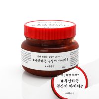 꼼장어양념 500g (만능,매움)