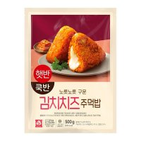 CJ 햇반쿡반 김치치즈주먹밥 500g