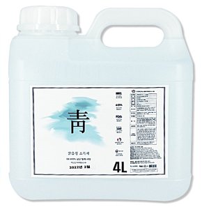 뿌리는소독제 4L 차아염소산수 살균소독제