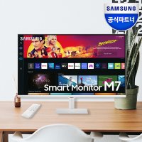 삼성전자 스마트모니터 M7 S32BM701 화이트 UHD 4K 80cm C-Type 4ms Youtube 넷플릭스 덱스 미러링 에어플레이