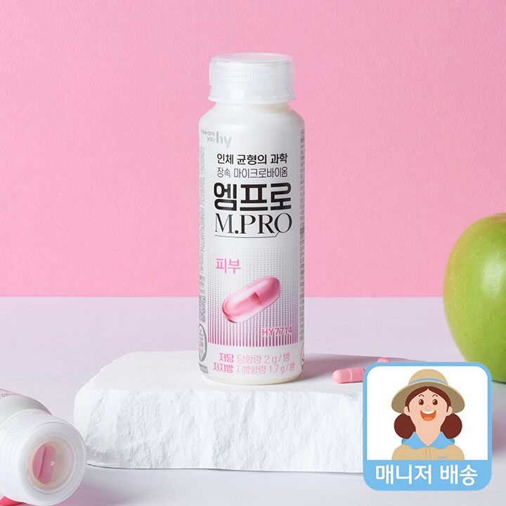 100억유산균, 엠프로 피부 5개