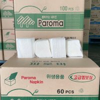 파로마 테이블냅킨 4320매 60밴드 업소용 네프킨
