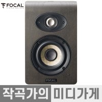 Focal Shape 40 포칼 쉐이프 40 쉐입 4인치 모니터 스피커 1통 모니터링