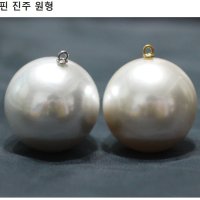 고리핀진주-국산(원형)/진주펜던트/무구멍진주구슬/고리달린무구멍진주구슬/단진자운동