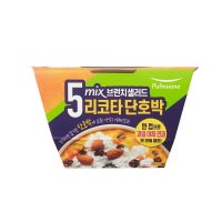 5mix 브런치샐러드 리코타 단호박 (200g)