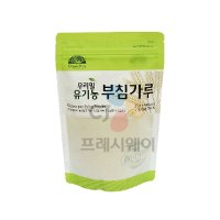 오가닉스토리 우리밀 유기농 부침가루 (250g x 2봉)